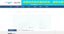 Desktop Screenshot of coloun.com